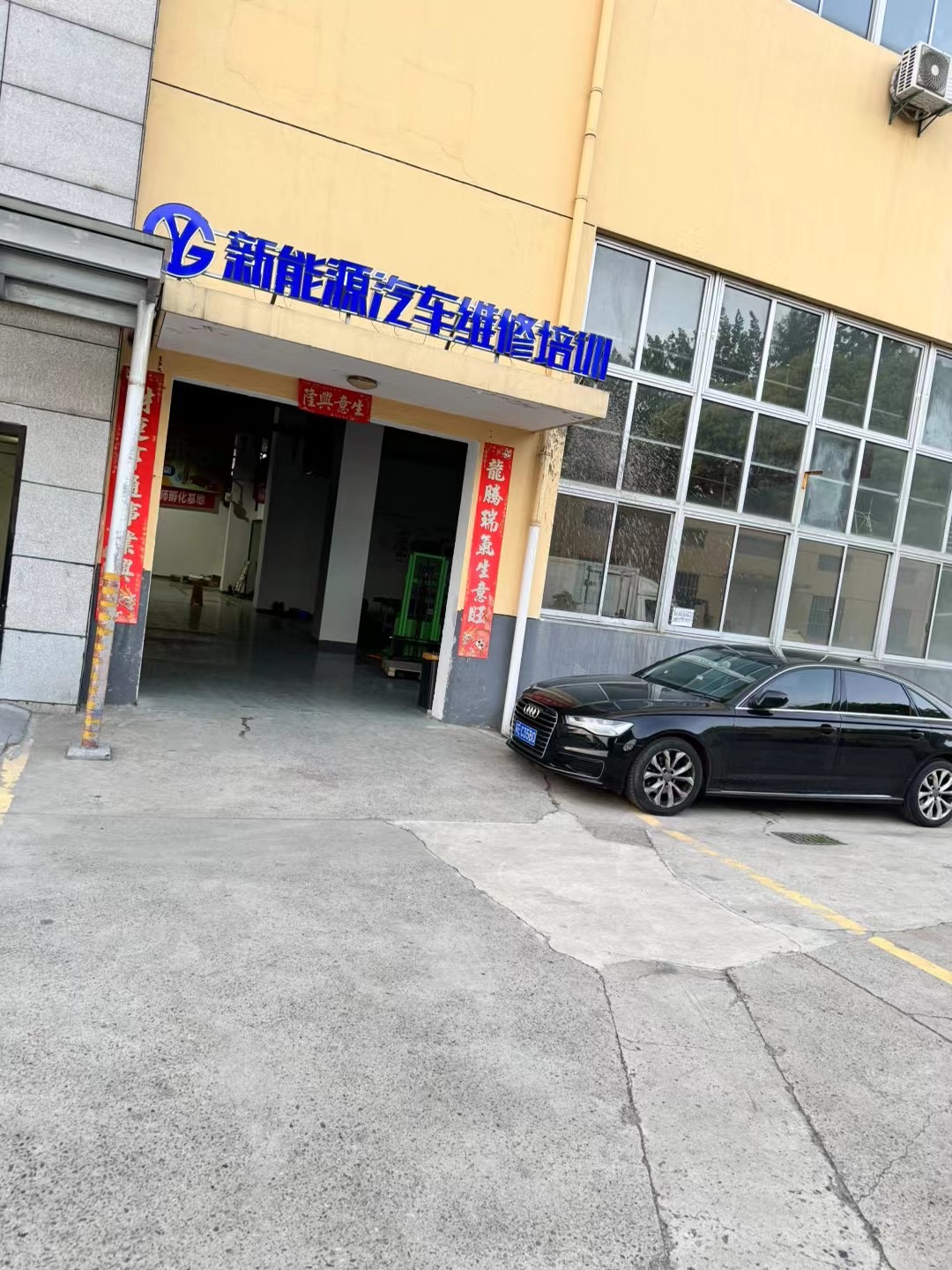 新能源汽車：驅(qū)動未來，綠色出行